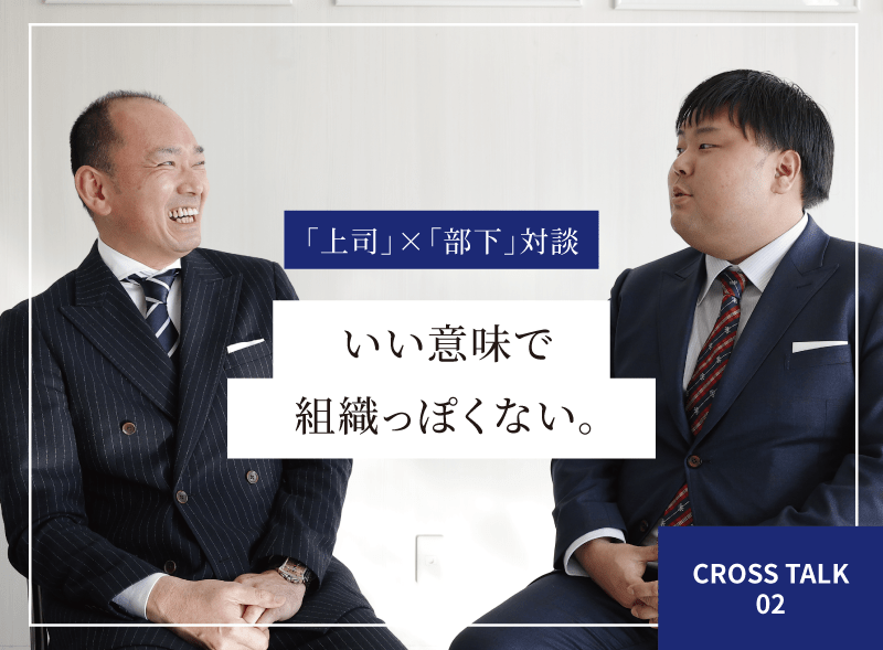 CROSS TALK02へのリンクバナー